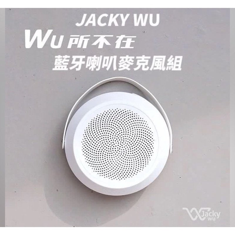 Jacky Wu - Karaoke machine